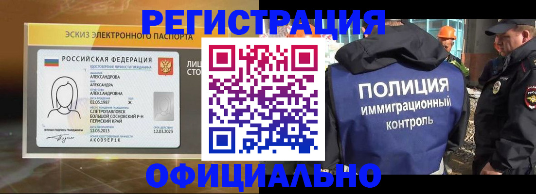 прописка поиск в Щёкино