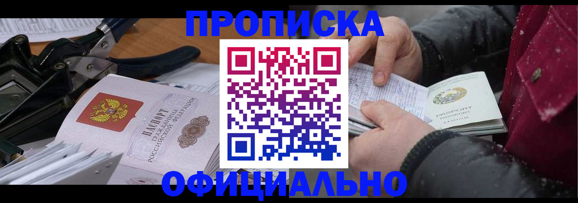 регистрация для дет. сада в Щёкино