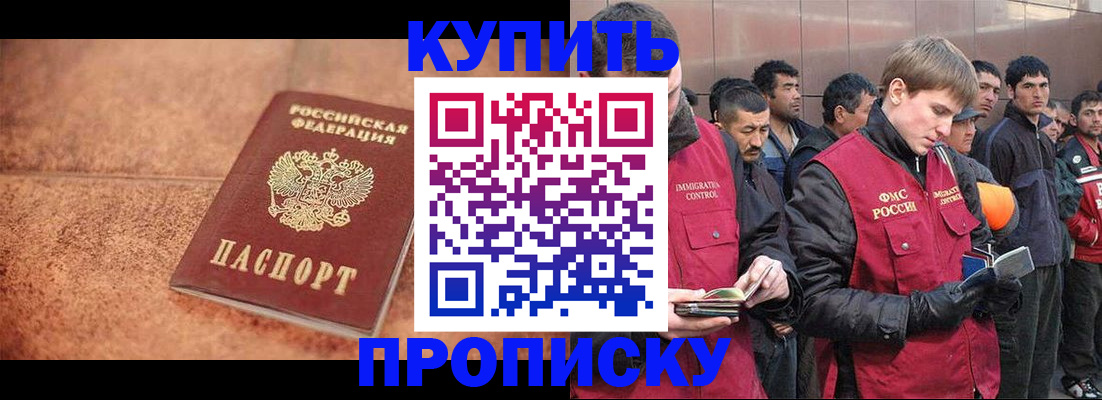 где прописаться в Щёкино