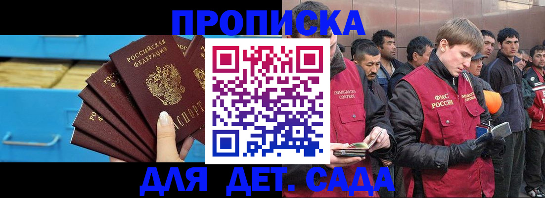 найти адрес прописки в Щёкино